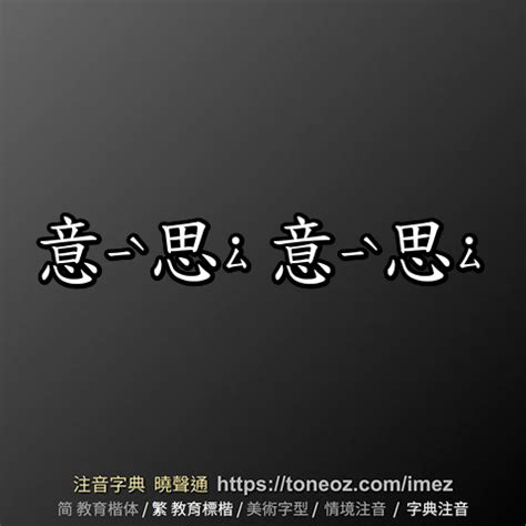 鈞的意思|鈞：鈞的意思/造詞/解釋/注音